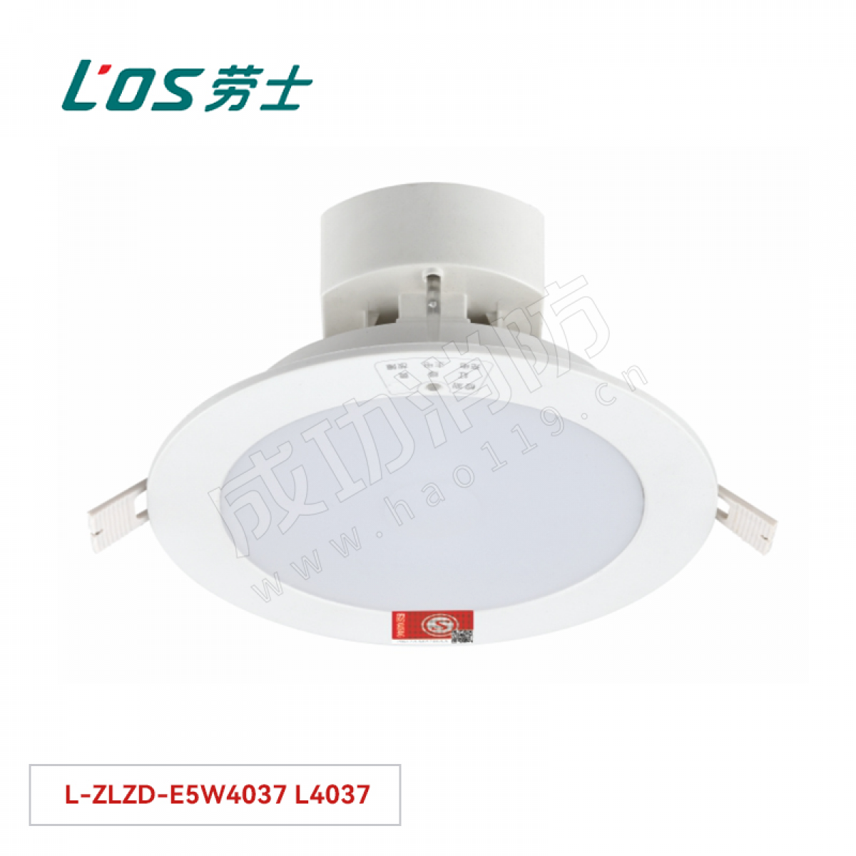 劳士 消防应急照明灯(嵌顶安装) L-ZLZD-E5W4037 L4037